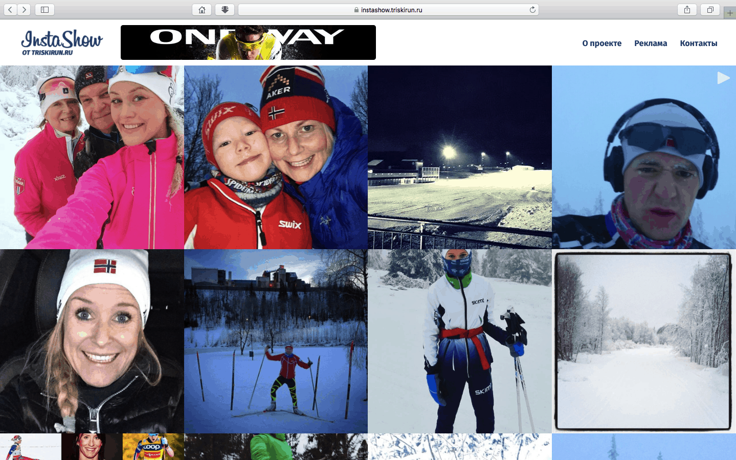 Screenshot at дек. 31 18-36-38