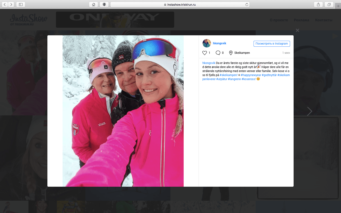 Screenshot at дек. 31 18-36-56