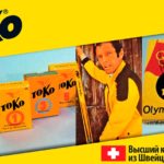 Компания TOKO исторический взгляд