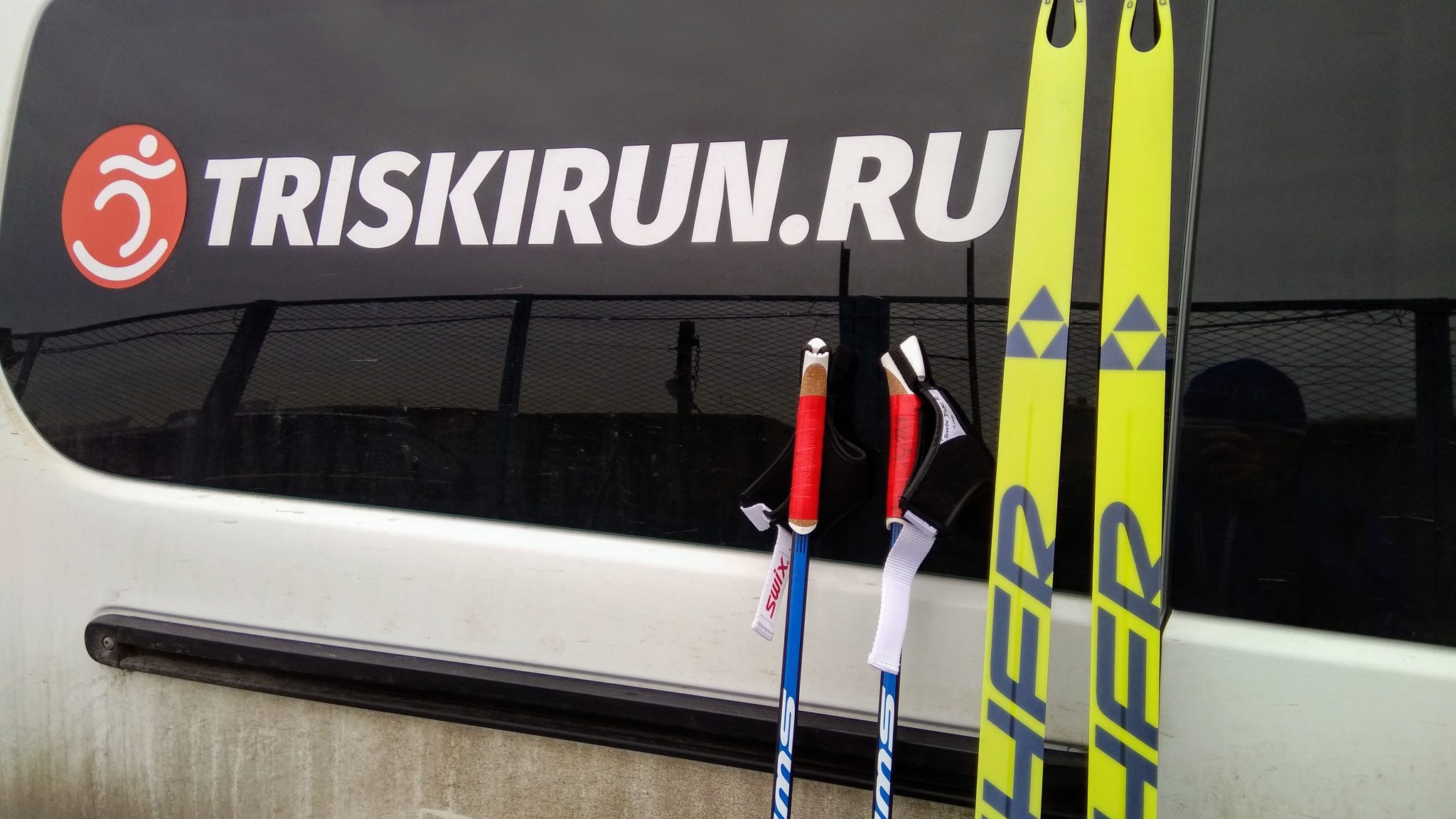 Сайт www.triskirun.ru после технического обслуживания снова доступен